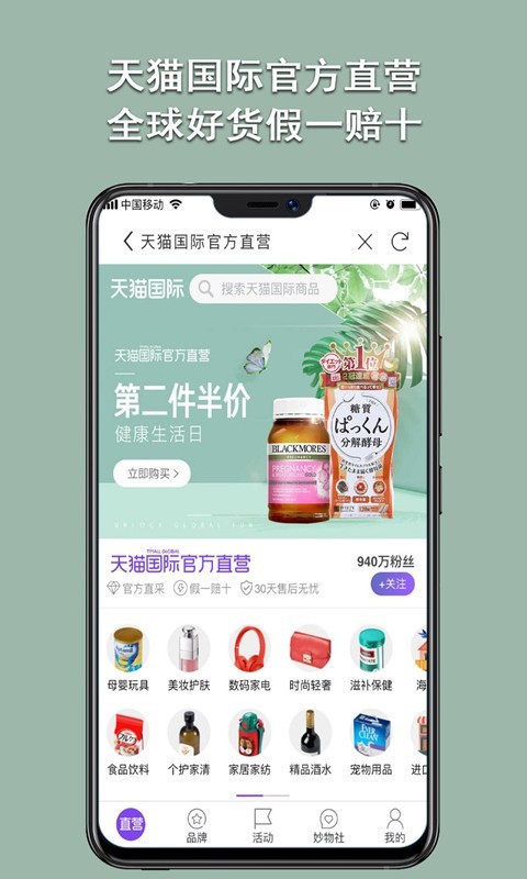 流行集市 流行集市