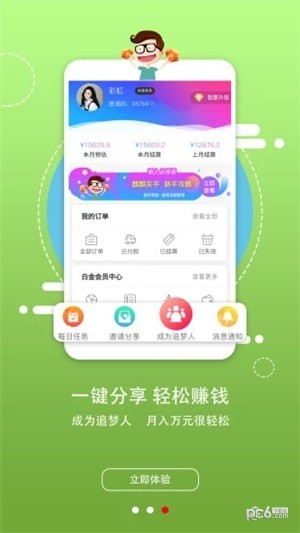 麒麟买手app下载