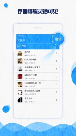OCR图像文字识别 OCR图像文字识别