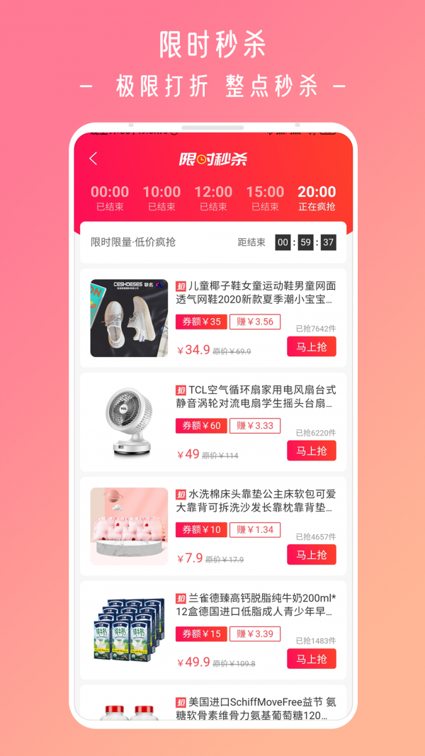 今日怎么省 今日怎么省