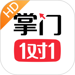 掌门1对1hd版本 v7.3.1 安卓pad版