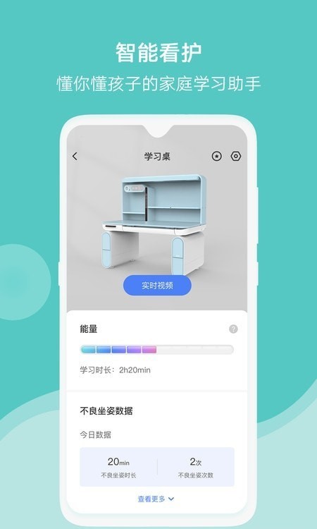 黑白调儿童桌椅 黑白调儿童桌椅
