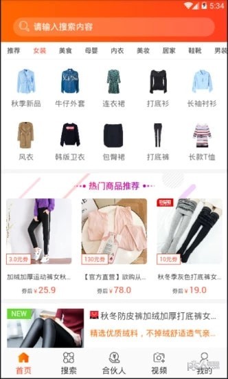 比萌优品