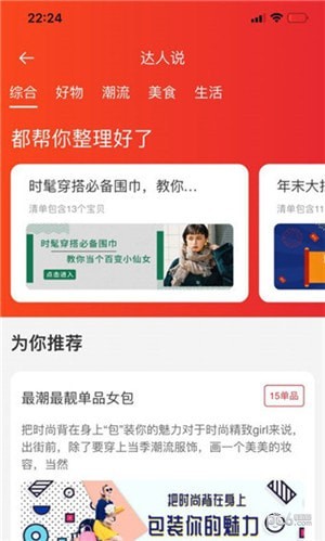 程序侠app
