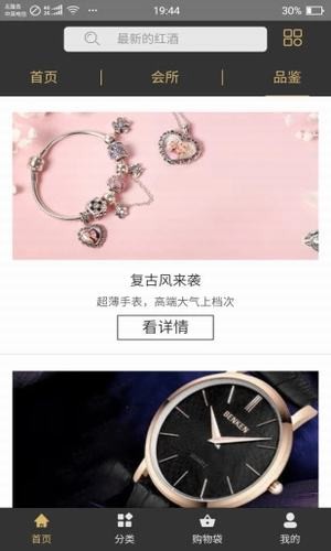 颐品宜坐 颐品宜坐