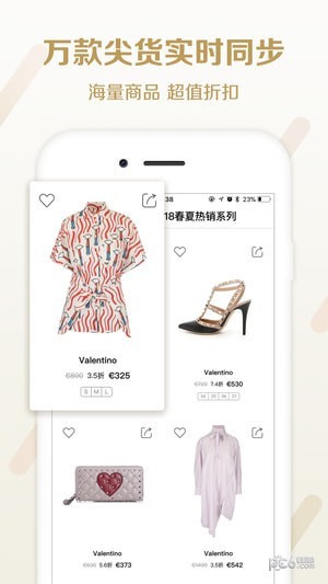 高街时尚High Street