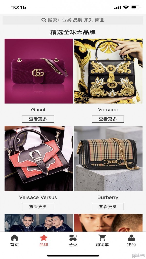 美欧汇奢 美欧汇奢