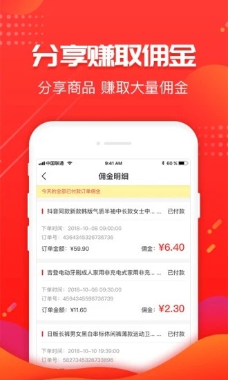柚趣生活