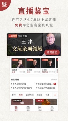 微拍堂极速版 微拍堂极速版