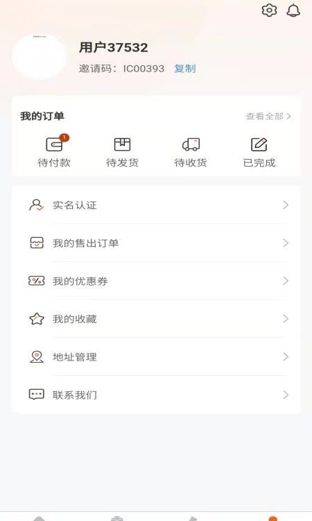 悟空鉴售 悟空鉴售