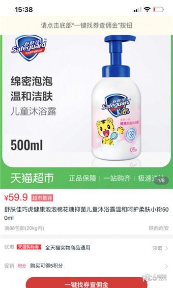 程序侠