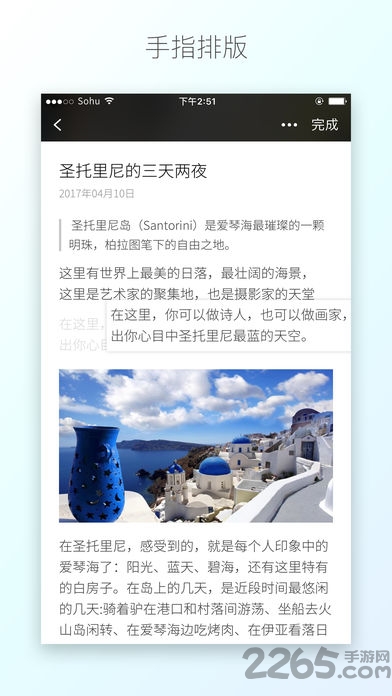 搜狐墨客app
