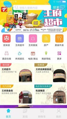 天下消盟 天下消盟