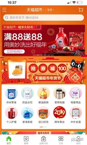 程序侠app