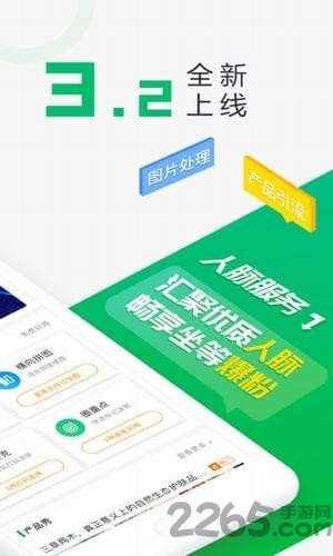 微多猫官方版