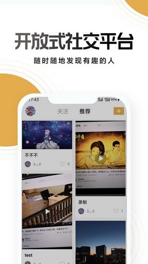 NO不奢侈品