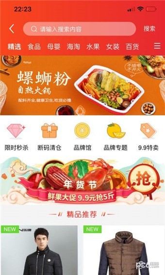程序侠