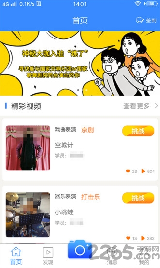 录屏剪辑大师手机版