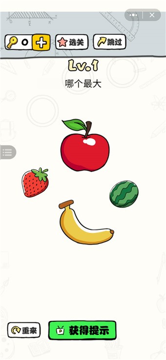 哈密瓜游戏红包版