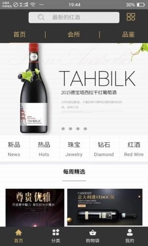 颐品宜坐 颐品宜坐