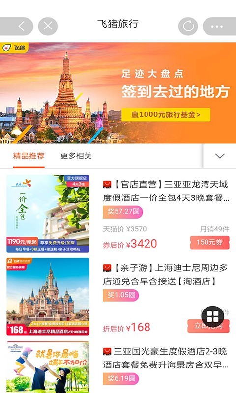 领券吧优惠券