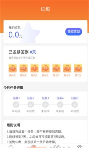 闪米赚钱
