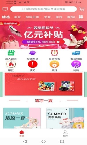 券无忧