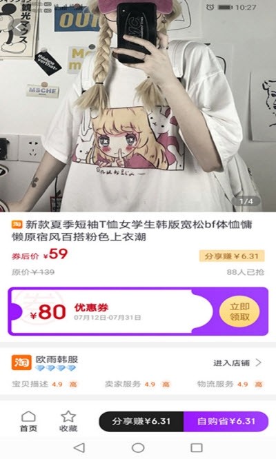 券无忧