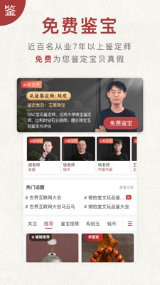 微拍堂极速版 微拍堂极速版