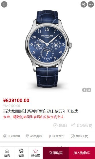 皇品国际 皇品国际