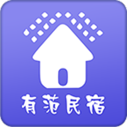 有范民宿软件 v2.0.0 安卓版