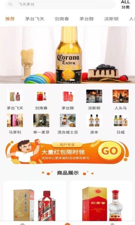 悟空鉴售 悟空鉴售