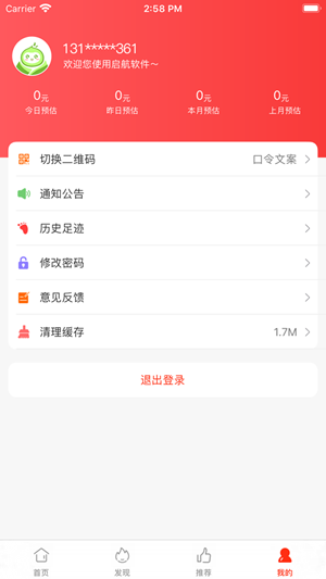 启航梦想起飞 启航梦想起飞