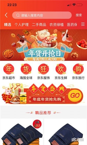 程序侠