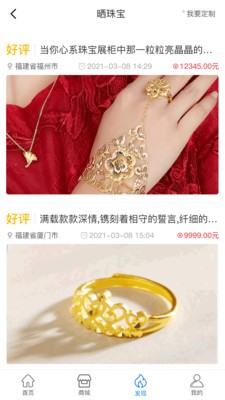 宝易典