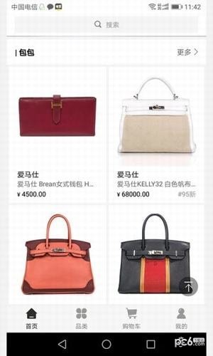 态奢名品 态奢名品