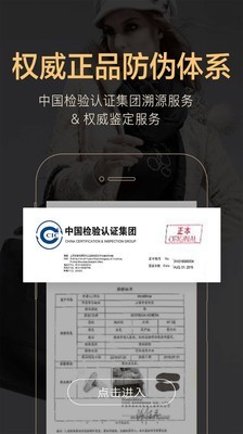 IntraMirror IntraMirror