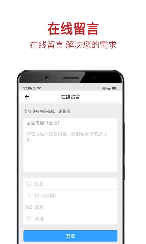 小沐管家