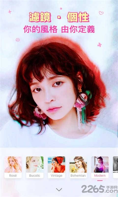 激萌快手相机软件