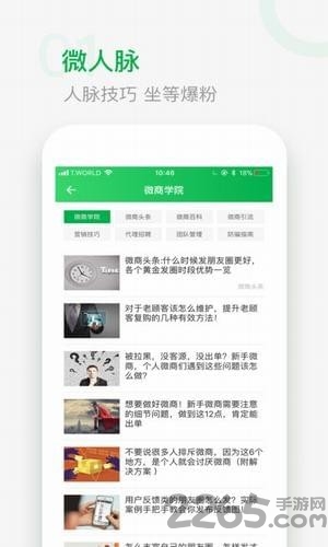 微多猫官方版