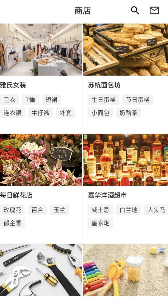 可乐时刻app