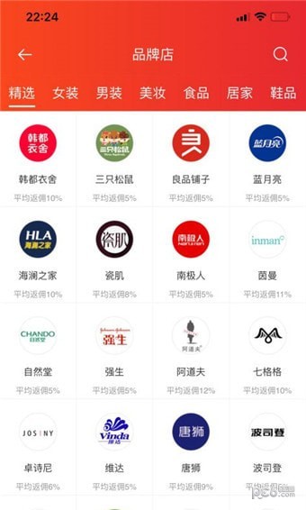 程序侠