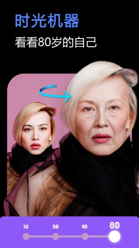 快门一键美化软件