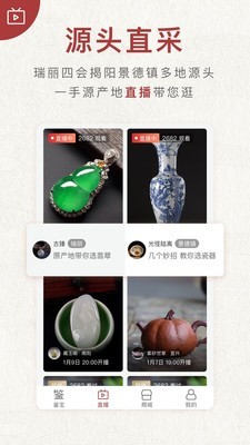 微拍堂极速版 微拍堂极速版