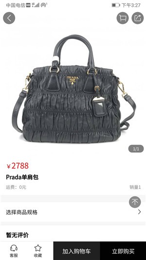 皓市奢品 皓市奢品
