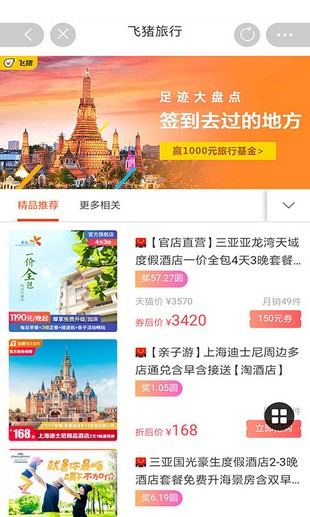 领券吧优惠券
