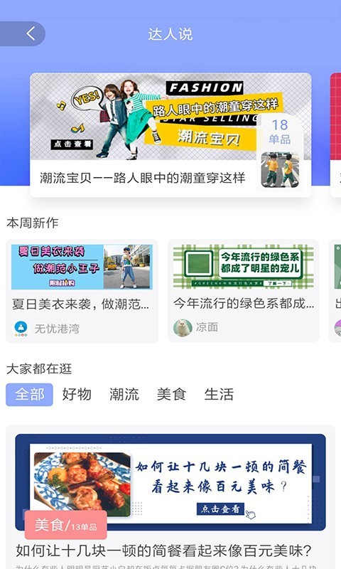 领券吧优惠券