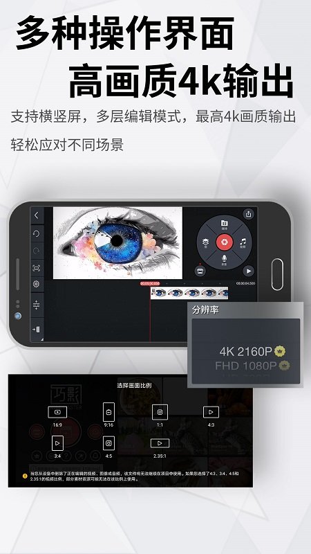 巧影共存美化版