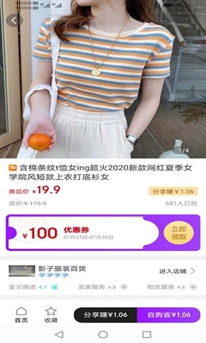 券无忧