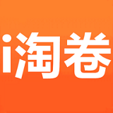 i淘劵